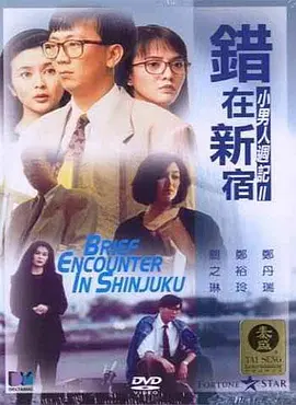 围绕遗产产生的家庭冲突和隐藏的真相，将在尊重死者的遗志的基础上，以生动的推理痛快解开。