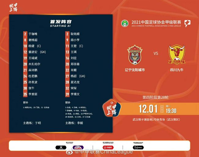 《怒火·重案》单日票房1377万，累计票房破12亿，超过《送你一朵小红花》升至年度票房第六名。