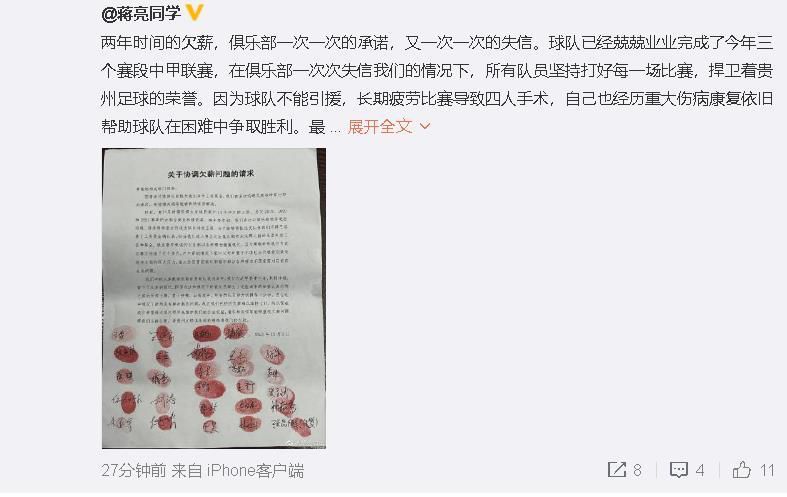 “泰坦尼克号”考察潜艇内爆5乘客全部遇难，詹姆斯·卡梅隆：与泰坦尼克号沉船情况十分相像 2023-06-24 张纪中拍《美猴王》卡梅隆把关 疑西化中国经典