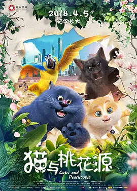 这是该片自1991年问世以来首度在内地公映。