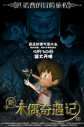 金·卡戴珊主演《诉讼女王》巴黎首映 3 《同乐者》曝预告 《绝命毒师》主创打造科幻新剧 4 《海贼王2》曝海报及剧照 布洛基和东利同框亮相 5 经典美剧《越狱》重启！