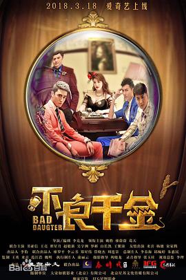 《飞驰人生3》《惊蛰无声》《镖人：风起大漠》分列票房榜前三位。