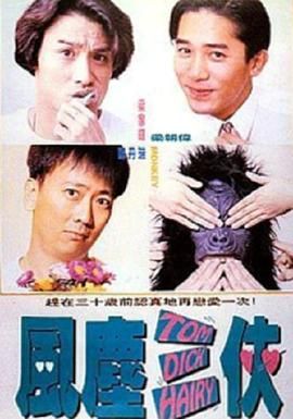 《莫西干回故乡》大卖祈愿 松田龙平前田敦子出席 2016-02-09 该片由曾执导《南极料理人》、《横道世之介》的导演冲田修一掌镜，讲述了留有莫西干发型的主人公永吉（松田龙平 饰）带着怀孕女友由佳（前田敦子 饰），阔别7年再次回到家乡濑户内海，与顽固父亲治（柄本明 饰 瑛太新片四度搭档松田龙平 飙泪海报首度曝光 2011-03-04 瑛太与松田龙平第4次共演的新片《多田便利店》曝光飙泪海报。