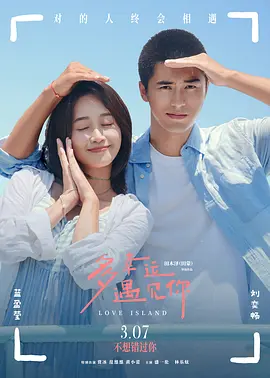 《名侦探柯南：绀青之拳》曝预告 2019-09-03 距离《名侦探柯南：绀青之拳》9月13日上映还有不到两周，影片终极预告和海报正式曝光，扑朔迷离的人物关系、一团迷雾的连环命案，让“平成年代最后一部柯南电影”的故事走向更加难以猜测。