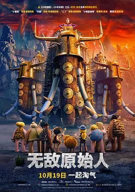 以“熊出没”为代表的经典IP，凭借十二年春节档的沉淀，成为品牌合作的热门选择。