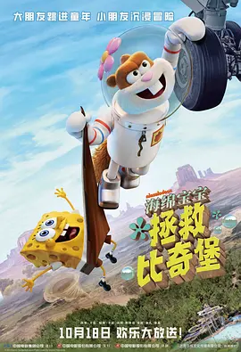 诺兰执导影片《星际穿越》继续保持榜首位置，单日票房报收439万。