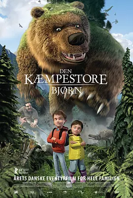 华裔女星杨紫琼、安妮特·贝宁（Annette Bening）、日本导演是枝裕和（Hirokazu Koreeda）、日本男星福山雅治 杨紫四格表情写真公布 可爱搞笑展现青春魅力 2011-11-03 11月，杨紫即将迎来自己19岁的生日，她为某杂志拍摄了四格表情写真，可爱中已然透露轻熟女味道。