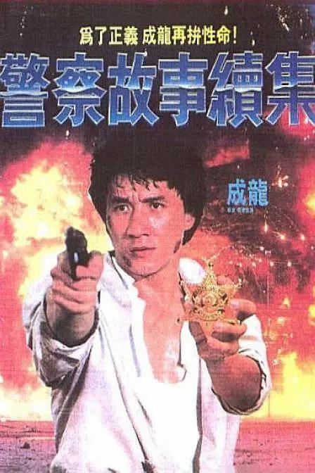 在留 《风之城》威尼斯举行发布会 已获地平线单元提名 2023-08-31 威尼斯时间8月31日，第80届威尼斯电影节地平线单元提名影片《风之城》发布会举行。