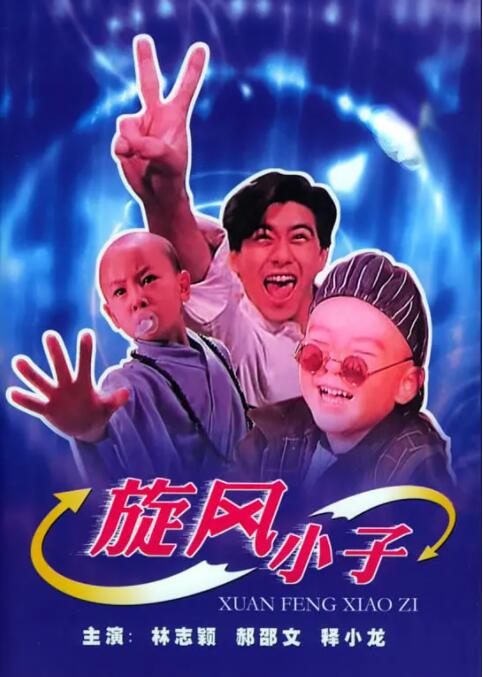 我在拍16号病房的时候，演病号演的挺像的。