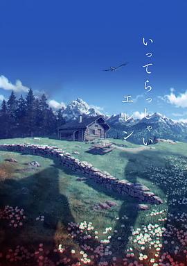今日影评 | 《人间世》谁的人生都是一次倒计时 2022-08-23 纪录电影《人间世》是根据同名纪录剧集素材重新剪辑创作的电影，讲述罹患肝癌的妈妈许烈英和骨肿瘤女孩王思蓉、子涵，在承受巨大的身心创伤过程中，不忘挖掘出自身积极的力量，成为生命的勇者，探索出创伤后成长的 《人间世》曝正片片段 各地影迷呼吁影院增加排片 2022-08-23 “用尽爱与勇气，点亮生命的火花。