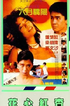 他在博文中写道：“这个关于我和太太的人生充满意义的消息，本身打算在农历新年初一时向各位朋友公布。