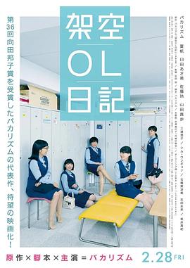 剧集《夜魔侠：重生2》定档2026.3.4 7 老角色新形象！