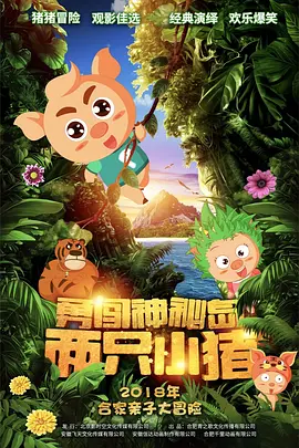 苏有朋导演《左耳》开机一周 饶雪漫亲拍海报 2014-08-18 随着饶雪漫人气小说《左耳》搬上银幕、演员选角消息已经尘埃落定，由苏有朋首次执导筒的该片也已经顺利开机一周。