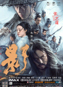 而导演大鹏则将古代困境巧妙地嫁接当代共鸣：官场“踢皮球”、上司“画大饼”、市井“房产中介”，令观众瞬间代入。