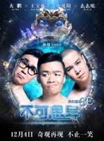 《隐秘的角落》发人物关系海报 秦昊手牵小演员 2020-06-23 6月23日，国产高分悬疑剧《隐秘的角落》发布三张“人物关系”版海报，剧中角色之间复杂的情感关系呼之欲出。