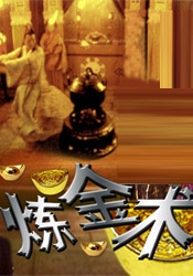 《相棒》新片森林取景 水谷丰搭档成宫宽贵破案 2013-06-11 ，与“相棒（搭档）”成宫宽贵在森林中破案的剧照首度曝光。