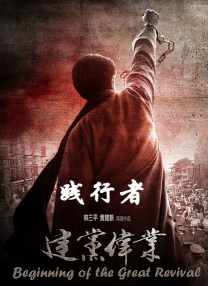 经各地推荐、网友评议和专家评审等环节，共有139名助人为乐、见义勇为、诚实守信、敬业奉献、孝老爱亲身边好人光荣上榜。