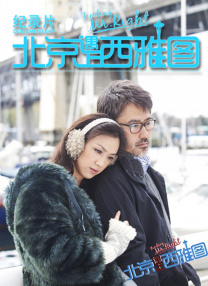 有守望乡土践诺言，呵护诗意童心的女教师董艳；