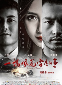中国动画《艺术学院》出征柏林电影节争夺金熊奖 2023-02-17 2月17日，入围第73届柏林国际电影节主竞赛单元并提名最佳影片“金熊奖”的国产动画电影《艺术学院》发布星光熠熠的声音出演全阵容海报。