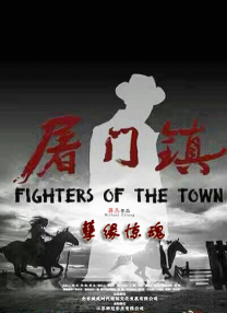 海报以拼贴手绘的独特形式，展现出极具喜剧张力的阵容群像，更为这个 “老舅绑外甥” 的抽象故事传递出荒诞色彩。