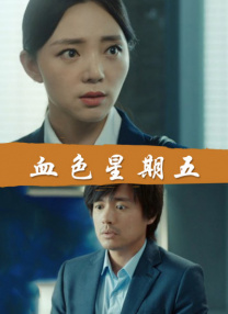 他最终用自己把全中国人民的思维从偏见中扭转了过来：市井小民也有鸿鹄之志 周星驰与老外狂聊英语 外语差传闻不攻自破 2009-01-02 2008年12月30日，香港，周星驰和外国友人聚会豪饮。