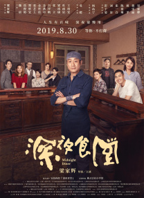 虽然塑造了无数经典角色的伊恩 快银&三傻邀你端午看《X战警》 要给万磁王和X教授带粽子 2016-06-08 今日发出的端午节特别版视频里，快银和凤凰女依然很逗比，他们拿着中国的粽子，祝福大家端午节快乐，快银还问：“这能吃吗？