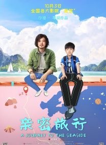 12022年，导演张帆给郭柯宇递去了《苍山》的剧本。