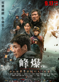 2025-12-09 超170部新片来袭！