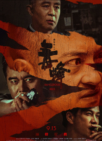值得一提的是，《宠爱》不仅是真乐道继《囧妈》之后，今年开机的又一部商 包贝尔恶搞姚明徐峥合影 网友：像姚明拿着篮球 2015-08-04 8月3日晚，包贝尔在微博上晒出徐峥与姚明的搞怪合照，不少网友纷纷点赞，大呼合照好像姚明拿着篮球。